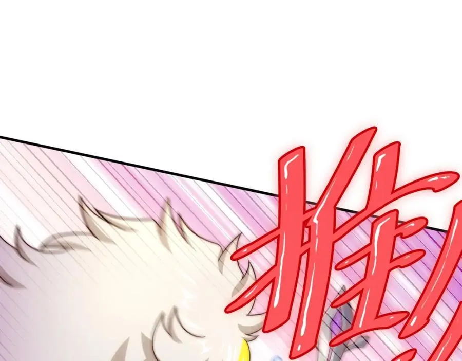 第304话 他心里有我 第134页