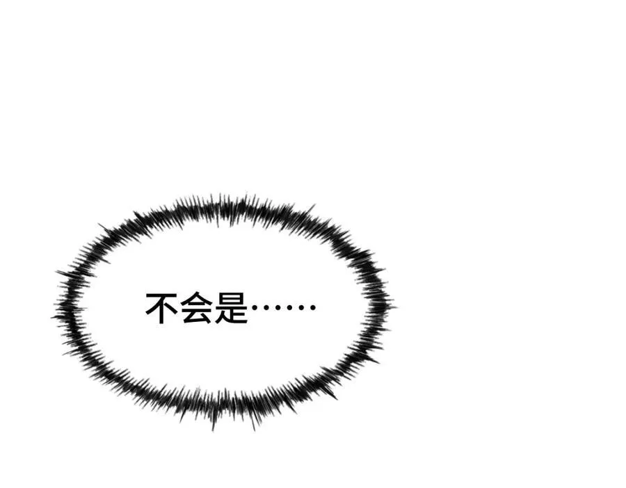 第304话 他心里有我 第144页