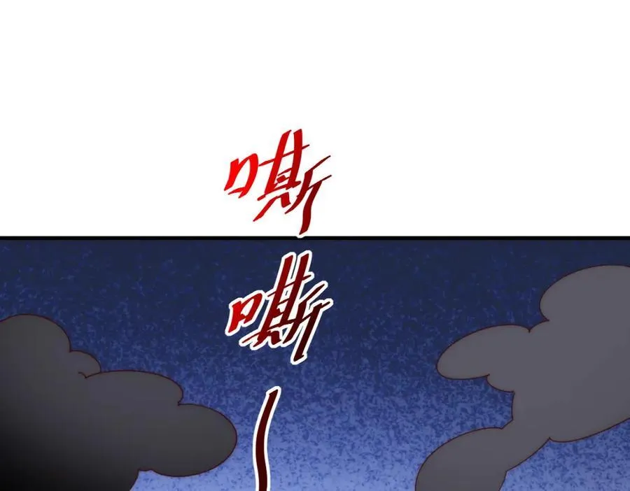 第305话 制毒成功 第16页