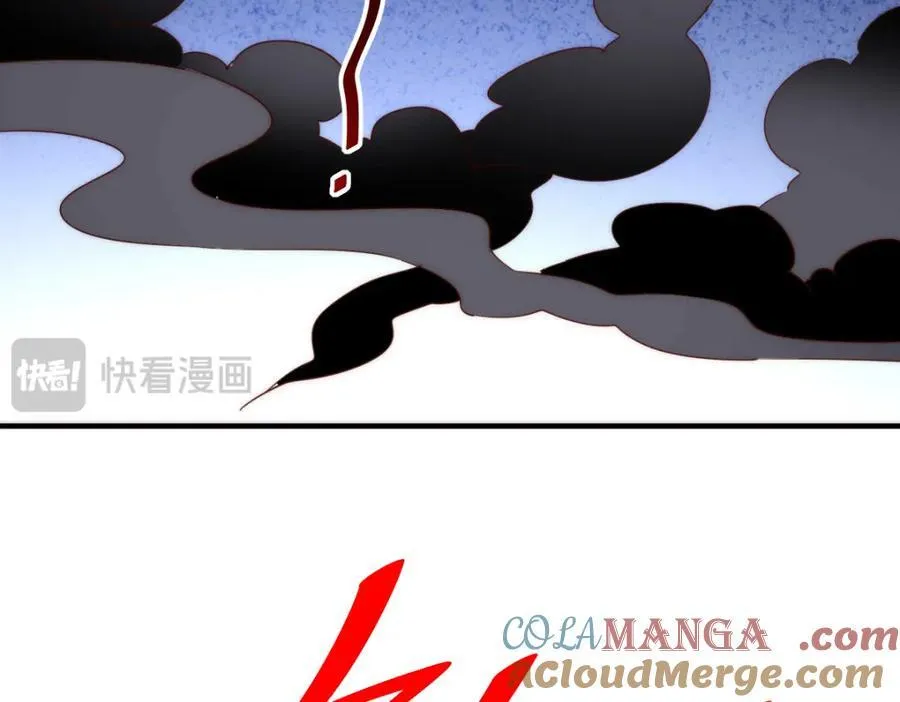 第305话 制毒成功 第17页