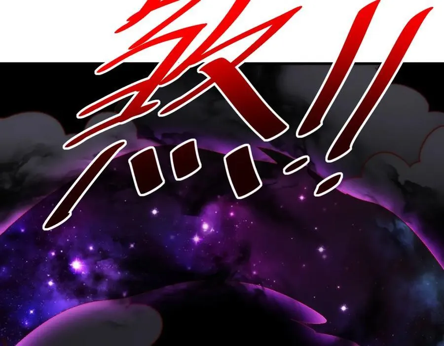 第305话 制毒成功 第18页