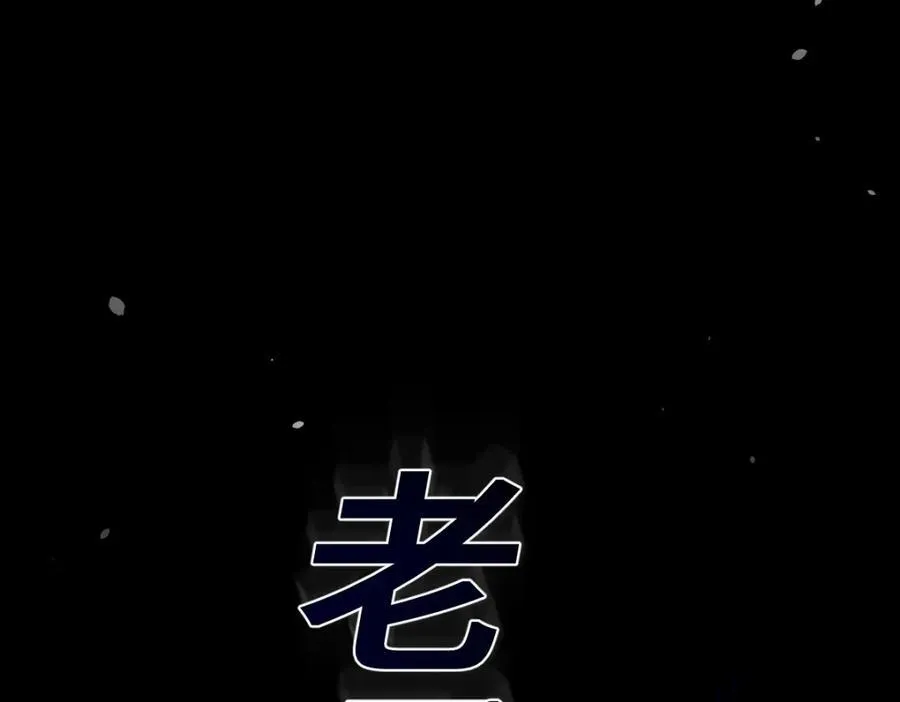 第305话 制毒成功 第46页