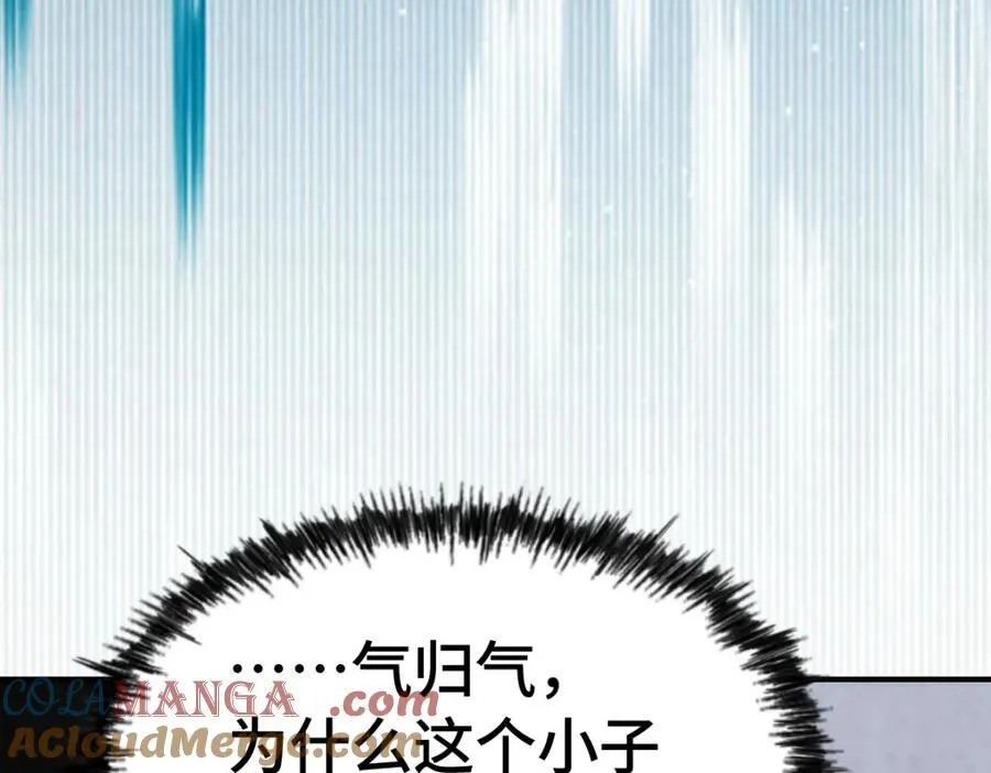 第305话 制毒成功 第49页
