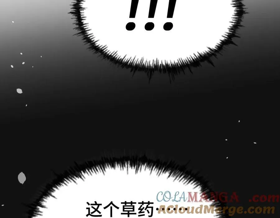 第305话 制毒成功 第61页