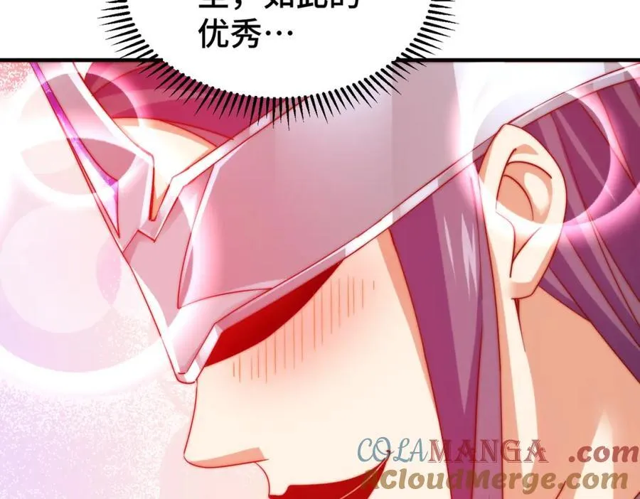 第305话 制毒成功 第117页