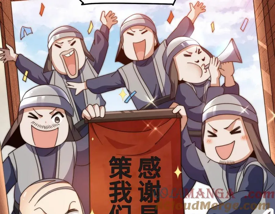 第305话 制毒成功 第137页