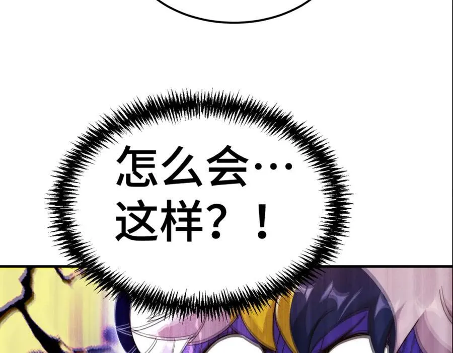 第305话 制毒成功 第144页