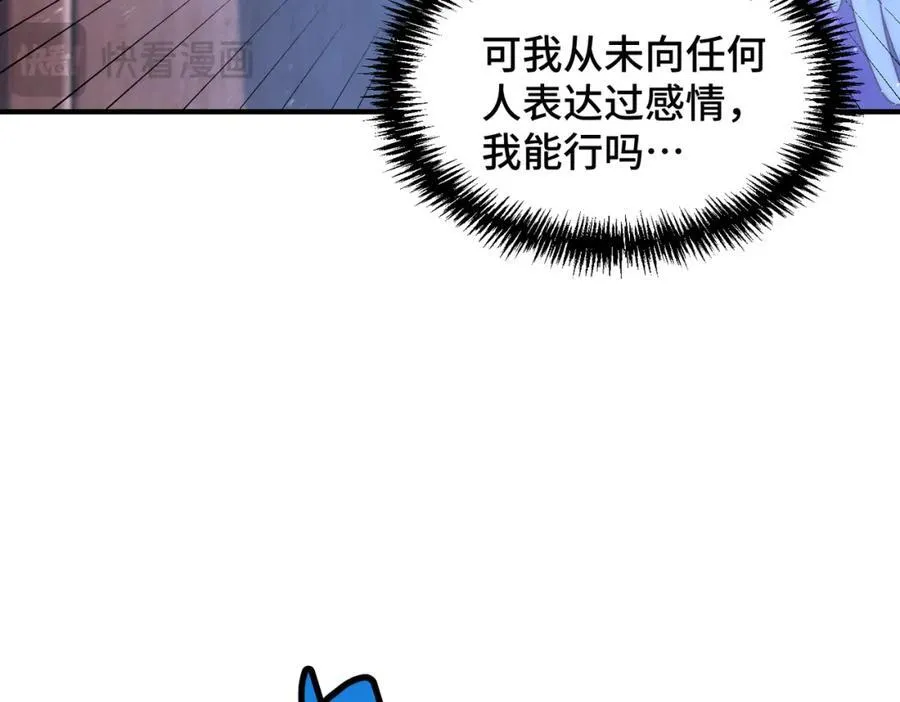 第305话 制毒成功 第158页