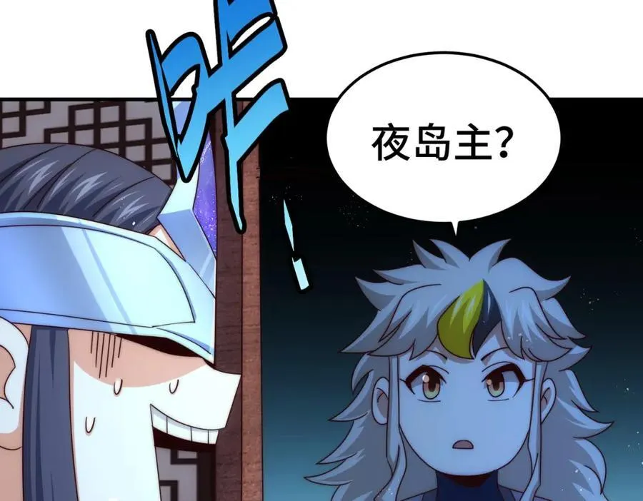 第305话 制毒成功 第159页
