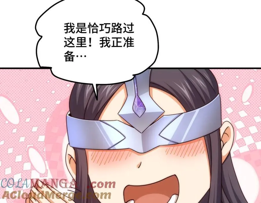 第305话 制毒成功 第161页