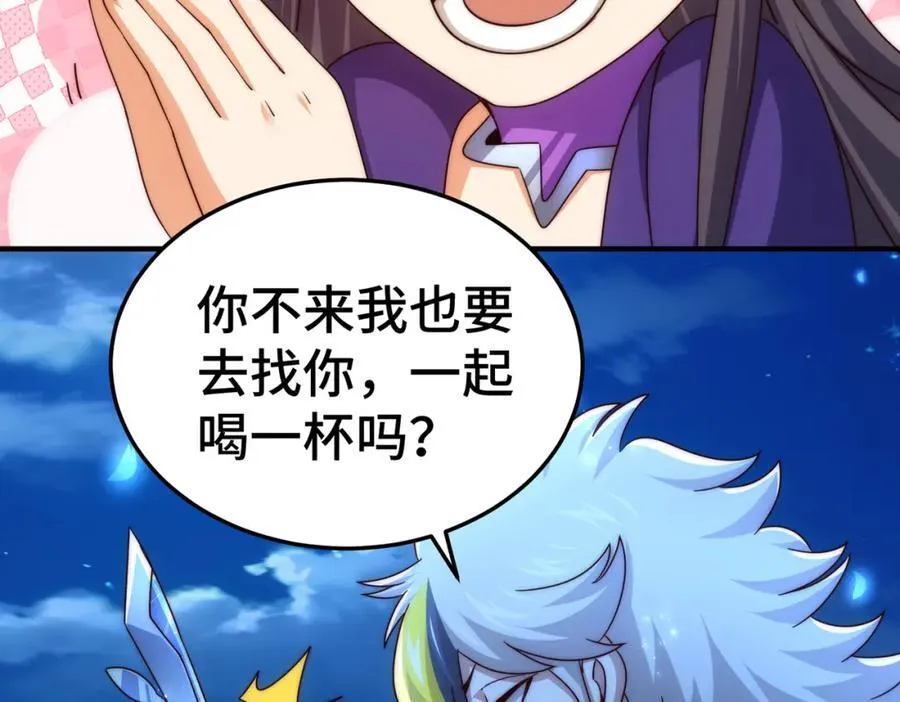 第305话 制毒成功 第162页