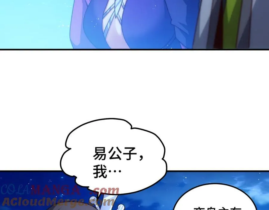 第305话 制毒成功 第169页