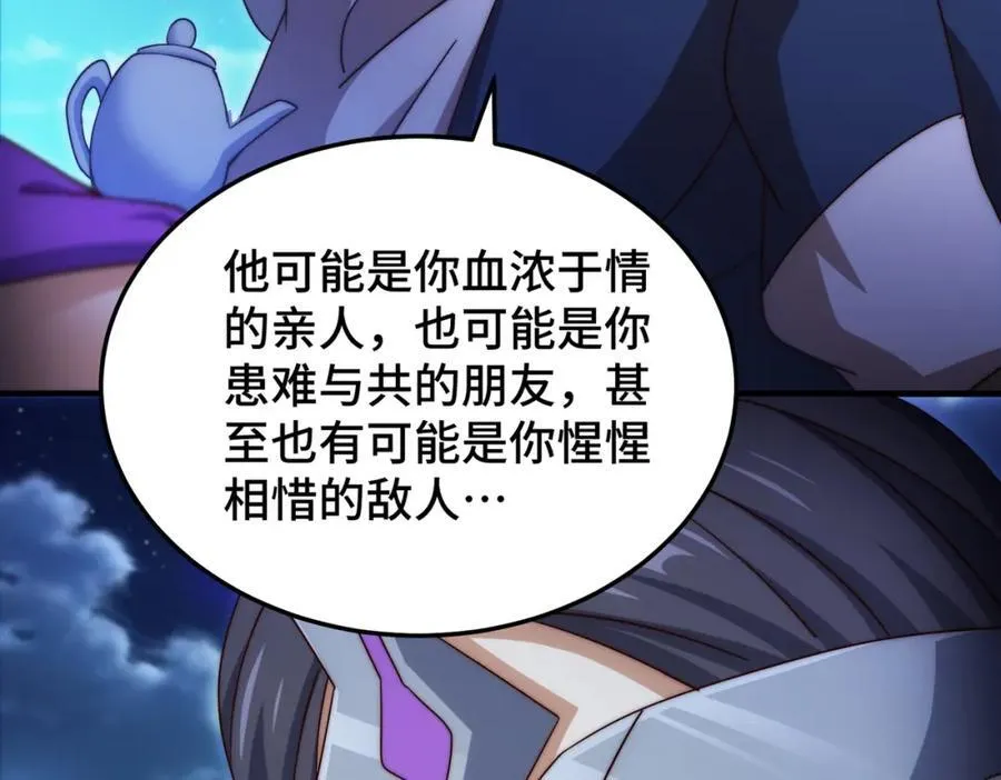 第305话 制毒成功 第182页