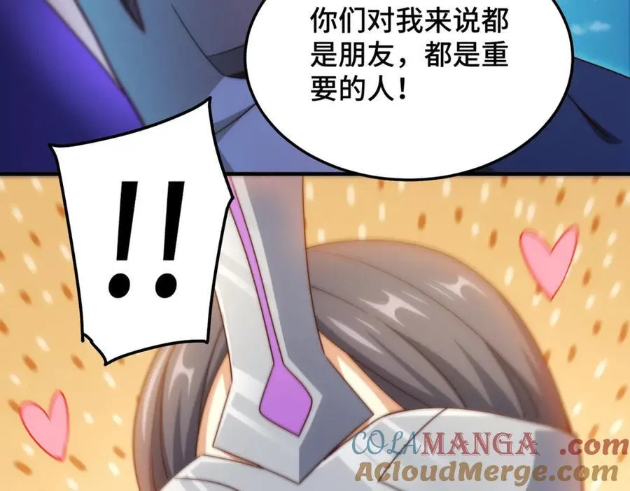 第305话 制毒成功 第189页