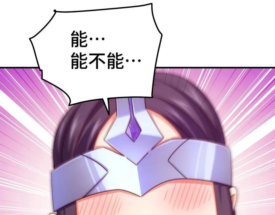 第306话 误入迷阵 第8页