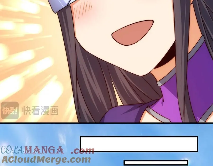 第306话 误入迷阵 第21页