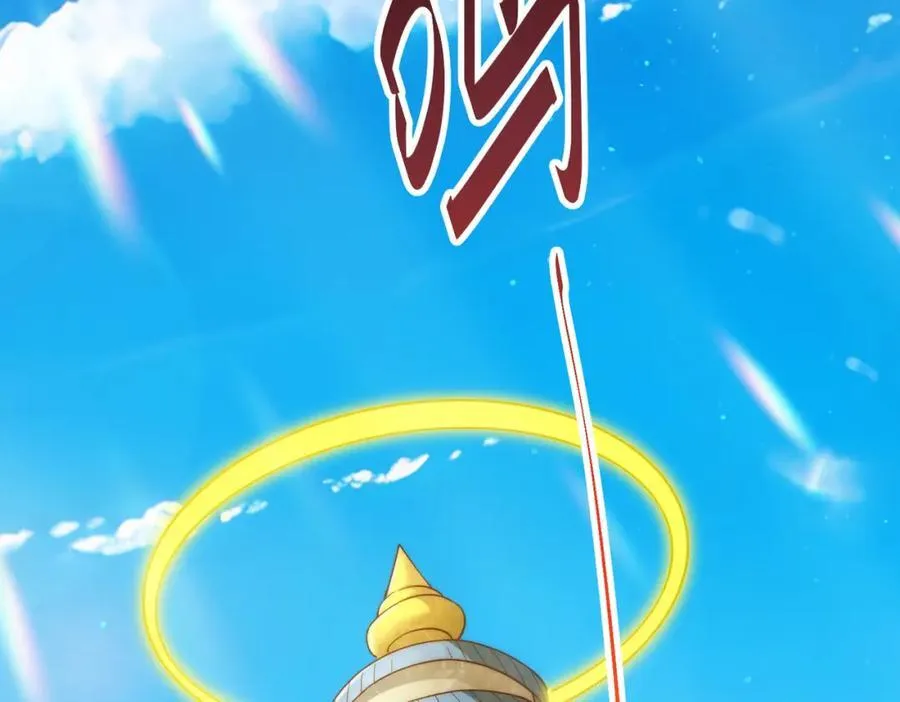 第306话 误入迷阵 第23页