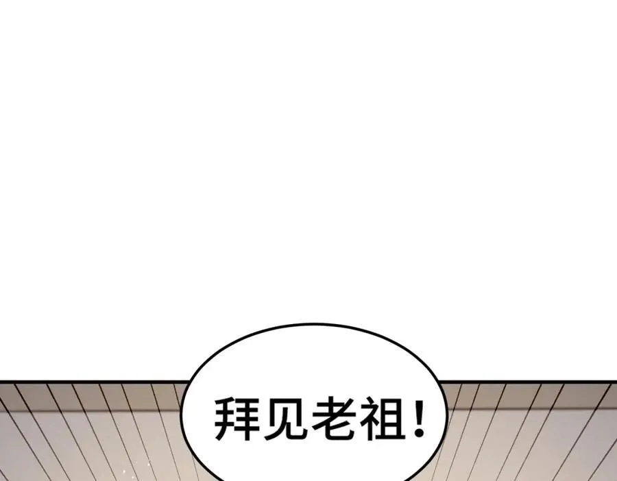 第306话 误入迷阵 第28页