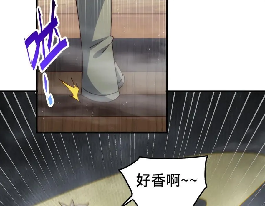 第306话 误入迷阵 第103页