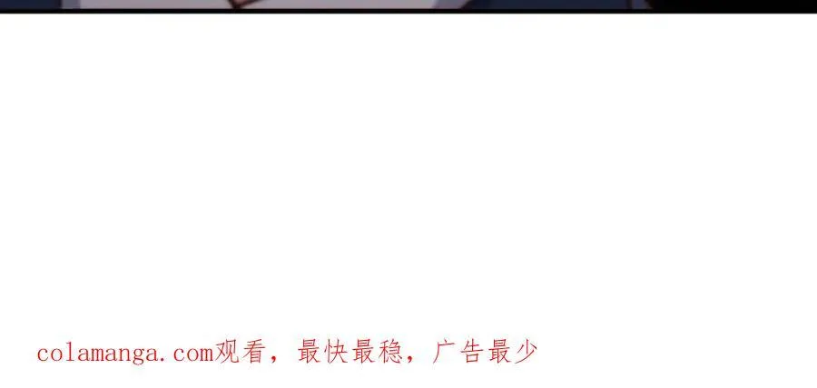 第306话 误入迷阵 第128页