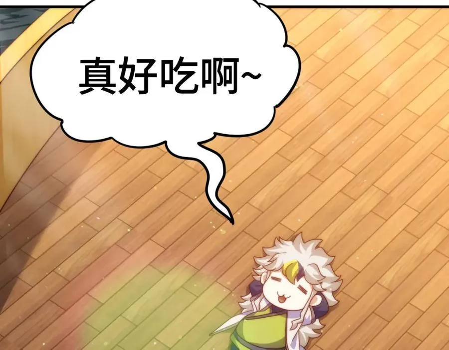 第307话 生命力的流失 第7页