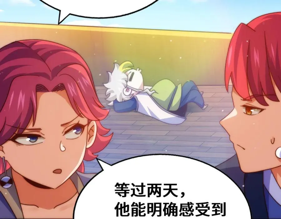 第307话 生命力的流失 第16页