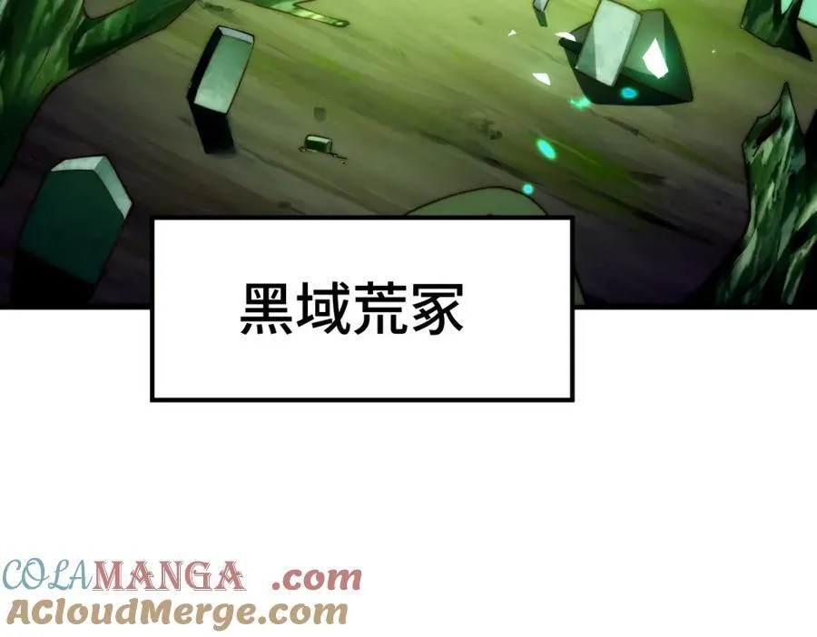 第307话 生命力的流失 第25页