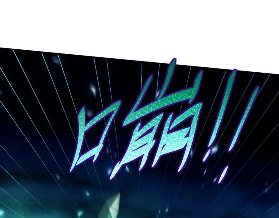 第307话 生命力的流失 第34页