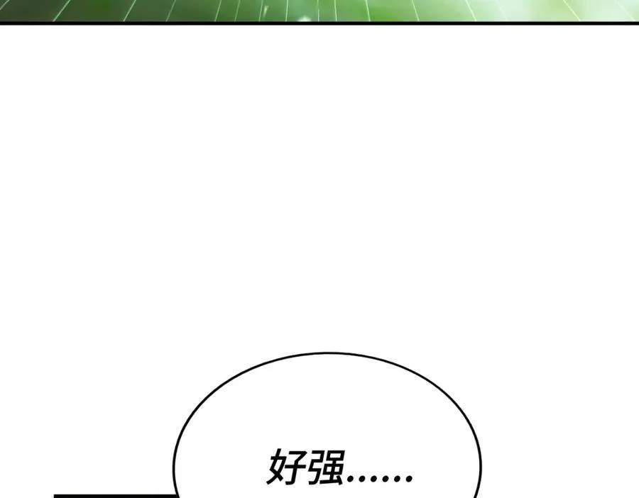 第307话 生命力的流失 第36页