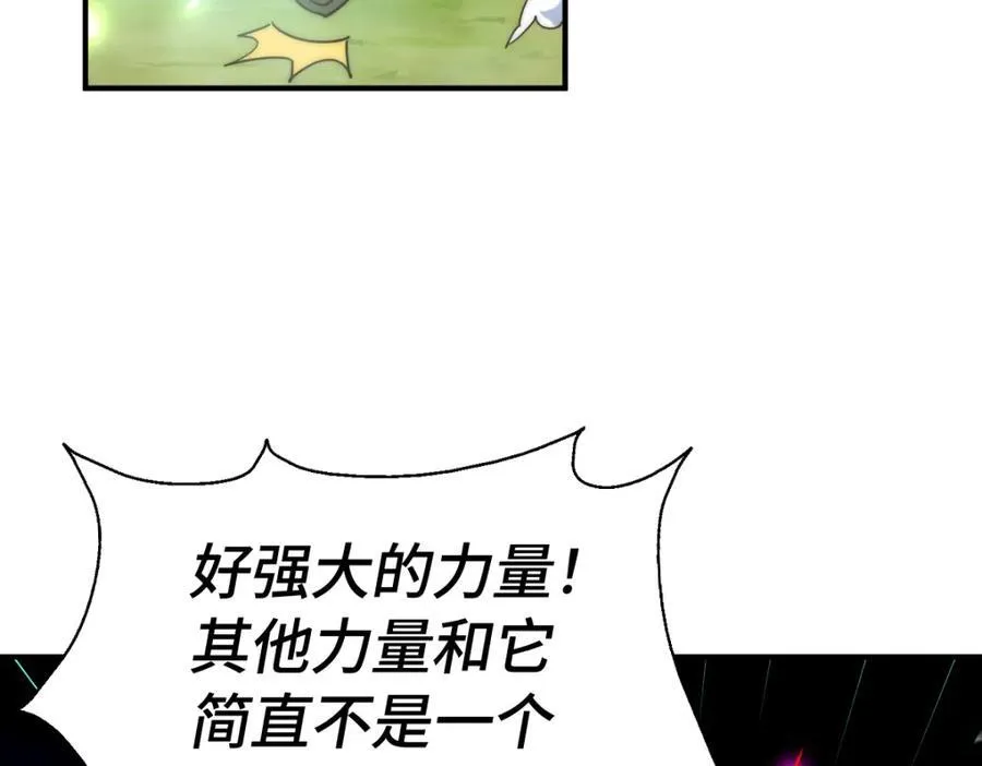 第307话 生命力的流失 第38页