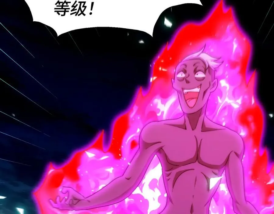 第307话 生命力的流失 第39页