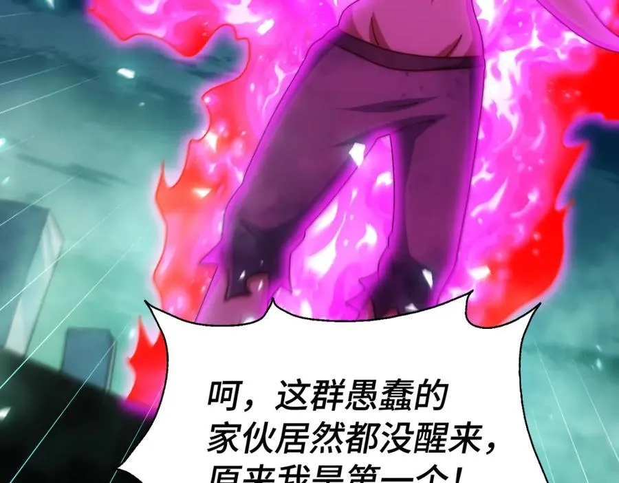 第307话 生命力的流失 第40页