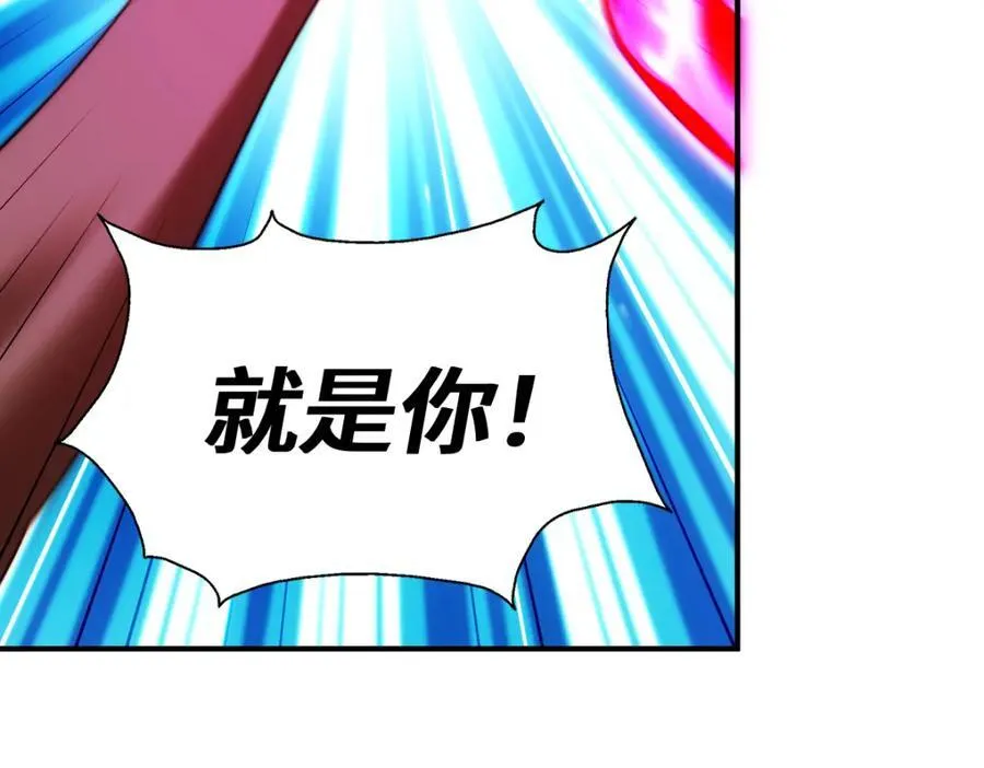 第307话 生命力的流失 第44页