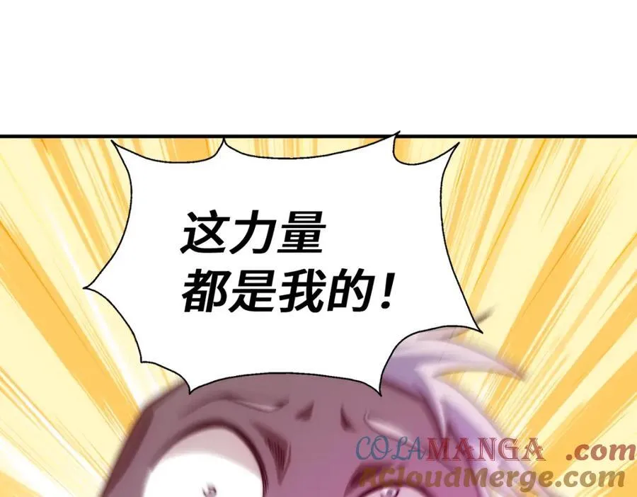 第307话 生命力的流失 第45页