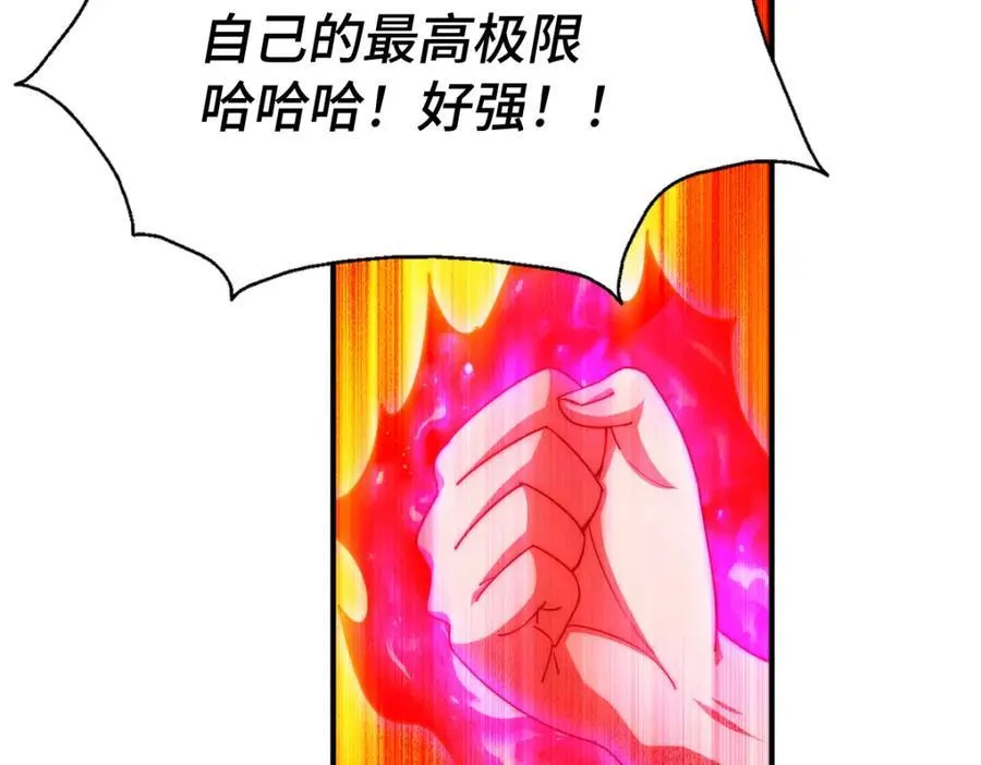 第307话 生命力的流失 第52页