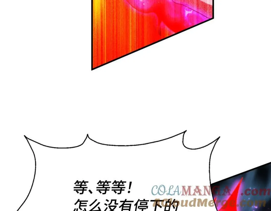 第307话 生命力的流失 第53页