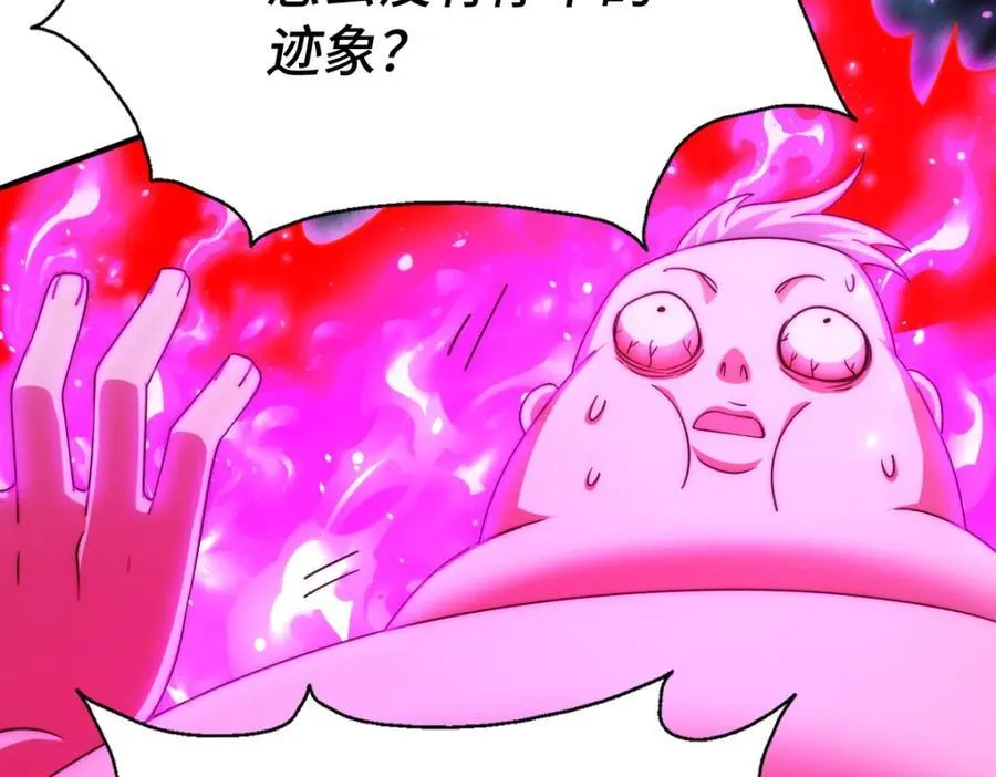 第307话 生命力的流失 第54页