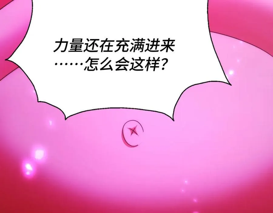 第307话 生命力的流失 第55页