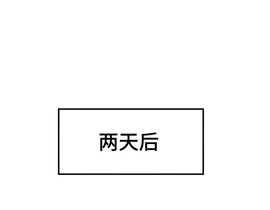 第307话 生命力的流失 第60页