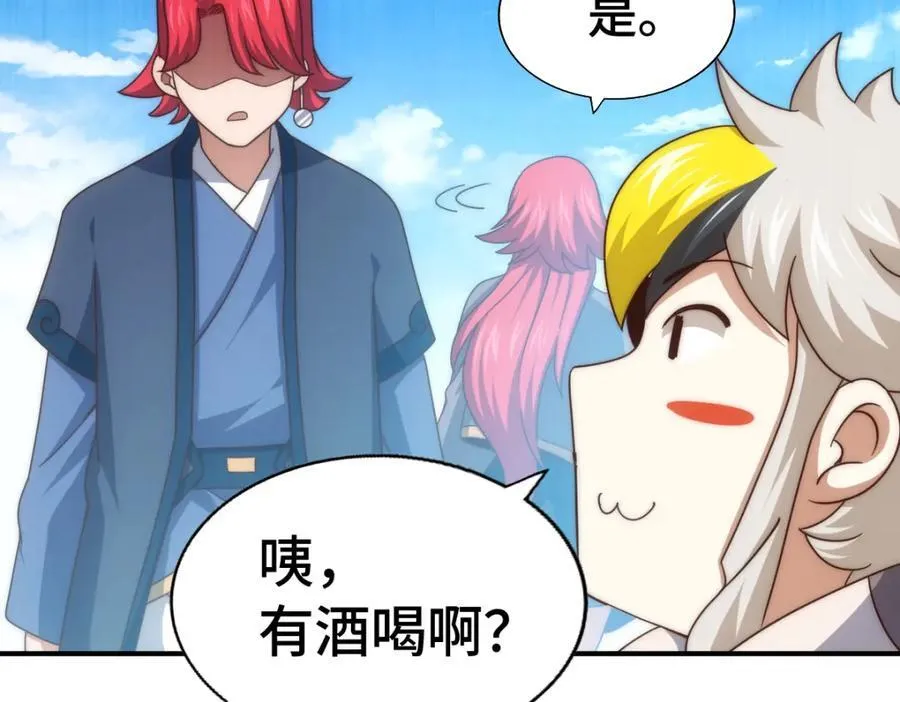 第307话 生命力的流失 第86页