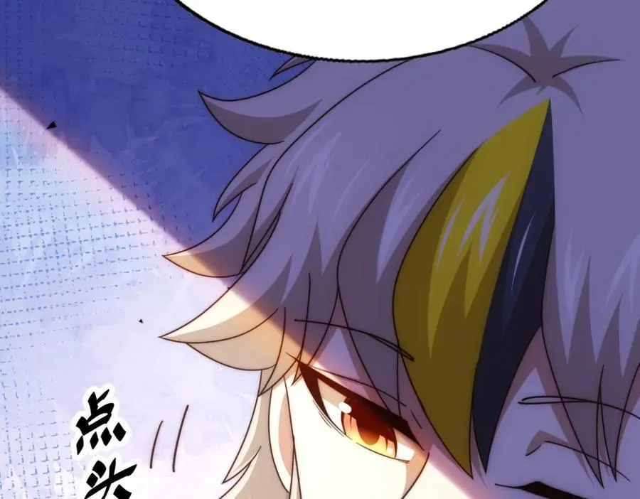 第307话 生命力的流失 第100页