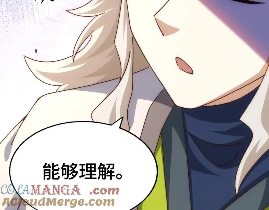 第307话 生命力的流失 第101页