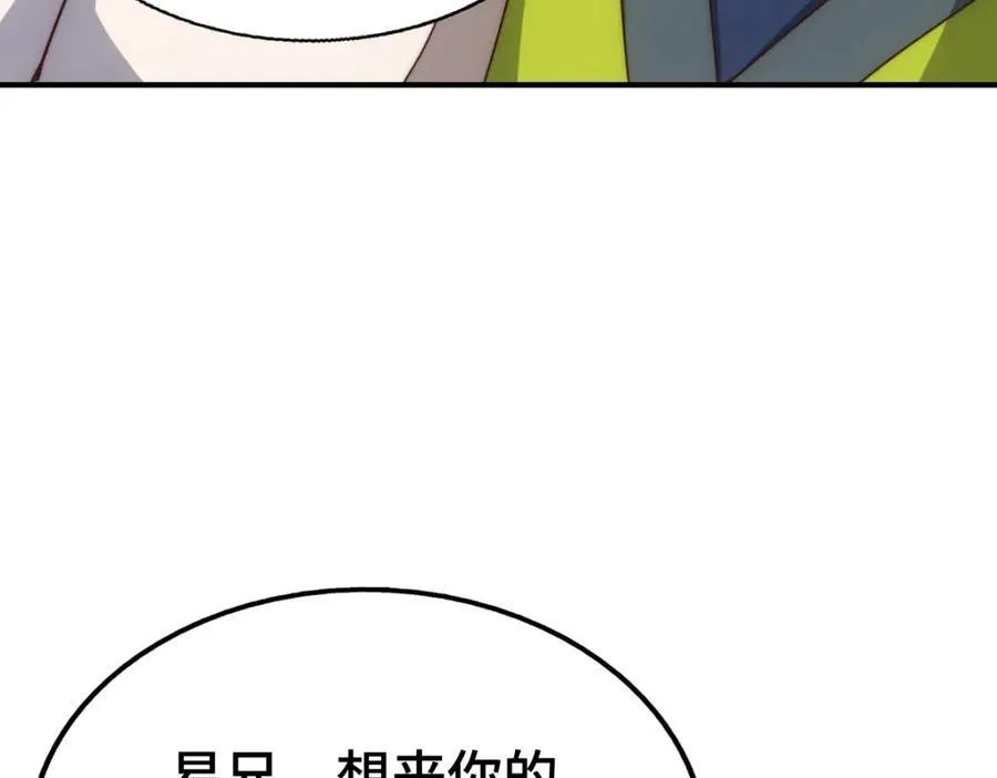 第307话 生命力的流失 第102页
