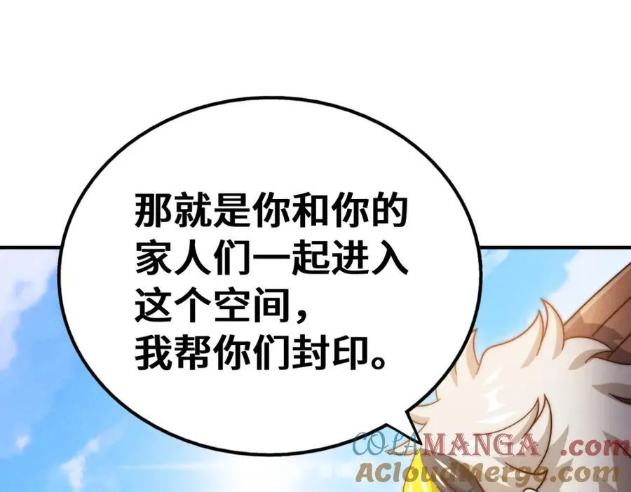 第307话 生命力的流失 第113页