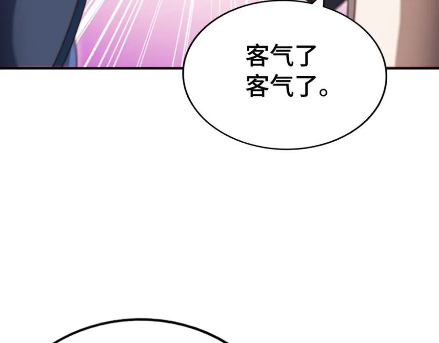 第307话 生命力的流失 第118页