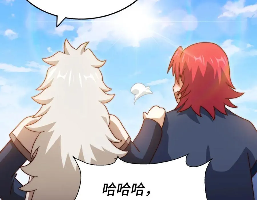 第307话 生命力的流失 第122页