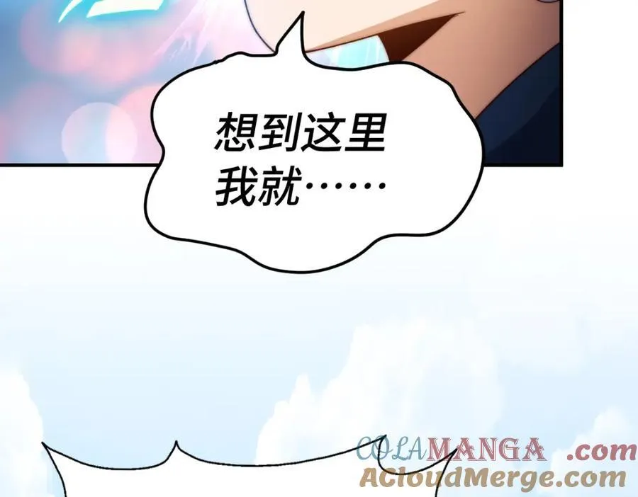 第307话 生命力的流失 第125页