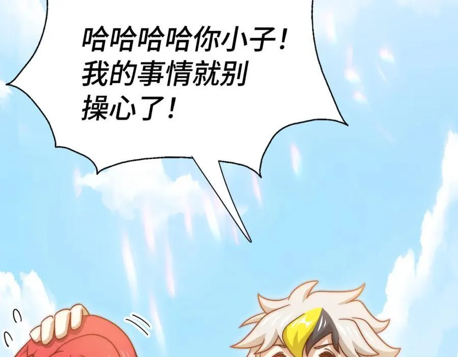 第307话 生命力的流失 第126页