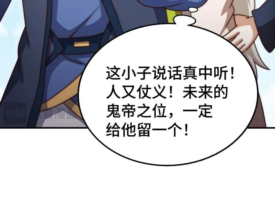 第307话 生命力的流失 第128页