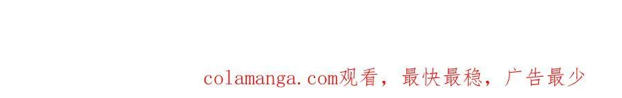 第307话 生命力的流失 第131页